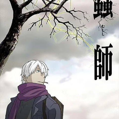 Unasaka Yori