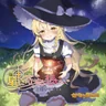 色は匂へど散りぬるを
