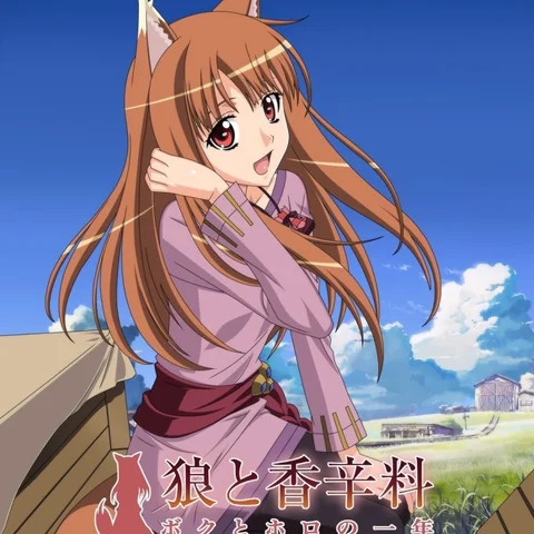 Spice and Wolf