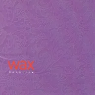 Mother's Diary