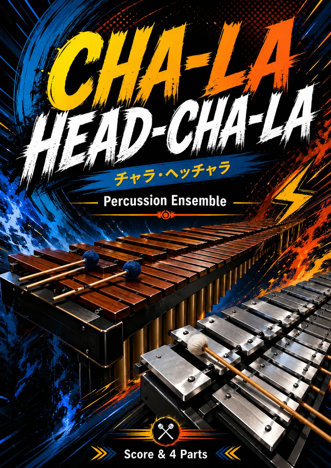 【Marimba Ensembles】CHA-LA HEAD-CHA-LA /DRAGON BALL Z Opening Theme - Kagayema Hironobu (4Percussions(Marimba×2，Glocken 、Vibraphone）) by Muse score studio