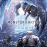 モンスターハンター:ワールド