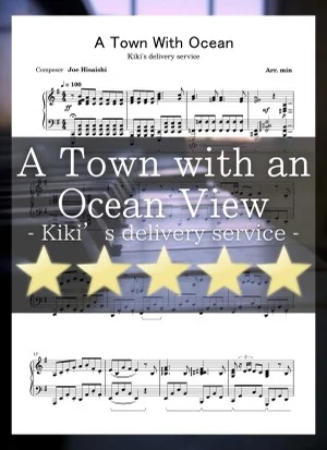 A Town With Ocean - Joe Hisaishi (Piano Solo very hard) by min