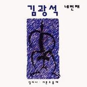 잊어야한다는마음으로 + 서른즈음에(핑거스타일)