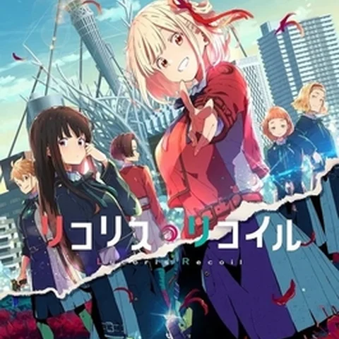 Lycoris Recoil