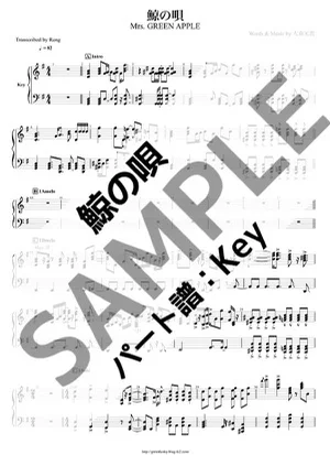 Kujira no Uta - Mrs. GREEN APPLE (Keyboard / Piano / Part Sheet) by Score by Reng
