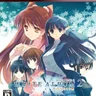 White Album 2