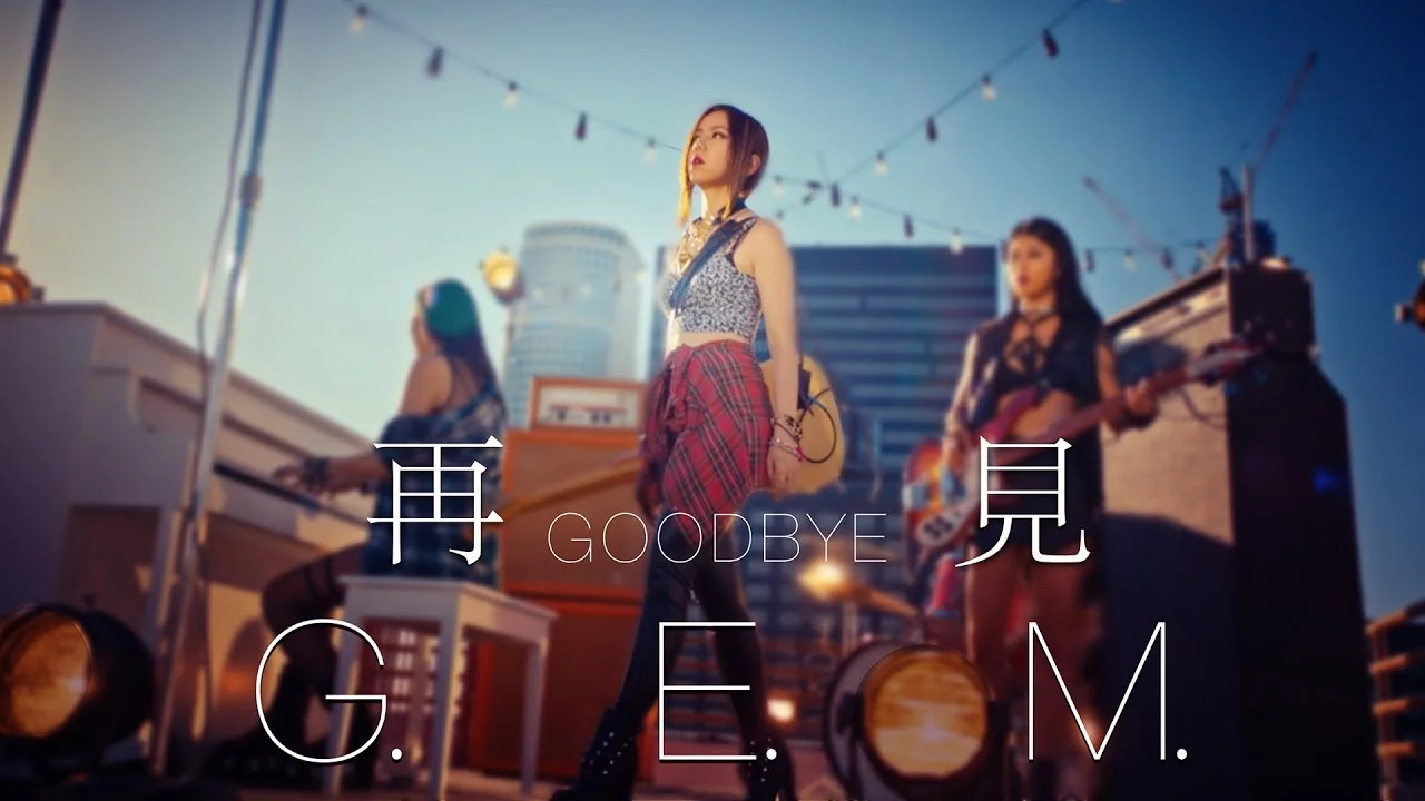 Goodbye - G.E.M. by Lupo Groinig