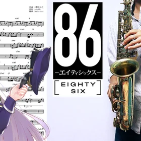 <Alto Saxophone> SawanoHiroyuki[nZk]