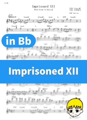 Imprisoned XII - Ave Mujica (Ave Mujica: The Die is Cast / in Bb) by muta-sax