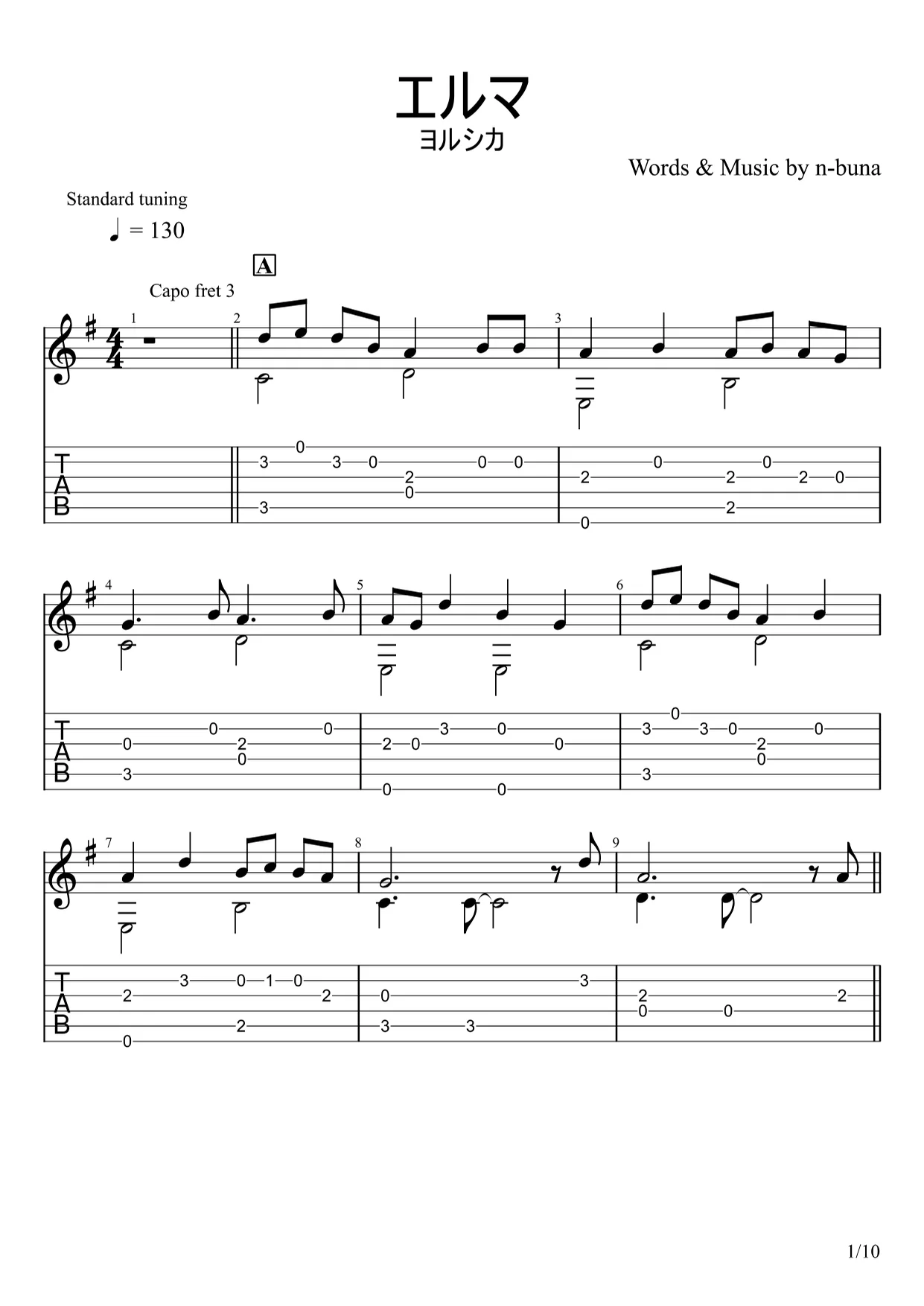 Elma - Yorushika (Fingerstyle) by u3danchou