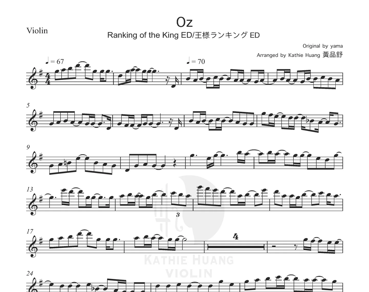Oz. - yama (Ranking of Kings ED Includes Instrumental) by Kathie Violin 黃品舒小提琴 - Page 2