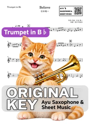 BELIEVE - Ryuichi Sugimoto (trumpet / in B♭) by Ayu Saxophone &amp; Sheet Music