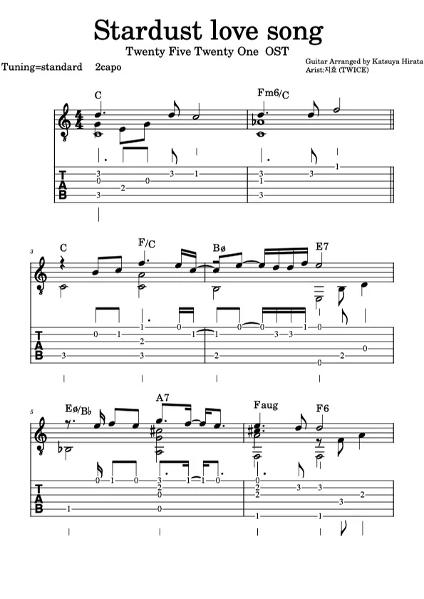 Stardust love song - Twenty-Five Twenty-One (Fingerstyle Guitar) by Katsuya Hirata
