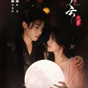 入青云 Love in the Clouds OST Piano Compilation