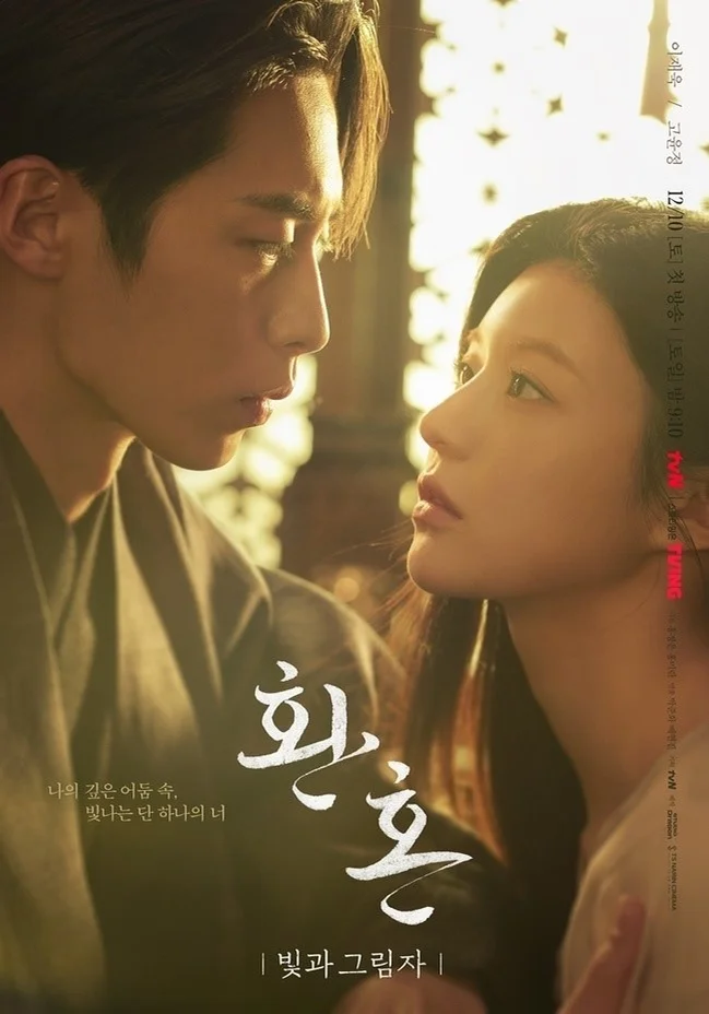 Ailee (에일리) - I'm Sorry - Alchemy of Souls2, Light and Shadow OST by Piano Hug