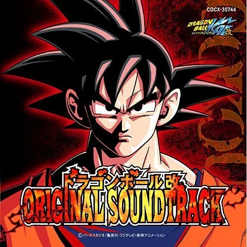 Dragon Soul - Takafumi Iwasaki, Yuriko Mori, Canon, Yumi Yoshimoto ((From Dragon Ball Z Kai) - For Piano Solo) by poon