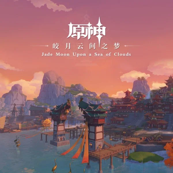 The Fading Stories - Genshin Impact (Genshin Impact Qingce Village Night BGM - For Piano Solo) by poon