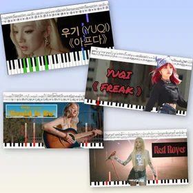 우기 (YUQI) Music Book 1 (4 songs)