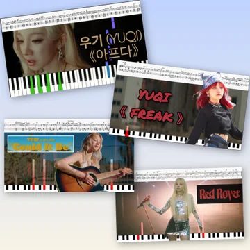 우기 (YUQI) Music Book 1 (4 songs)