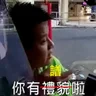 有譜結他