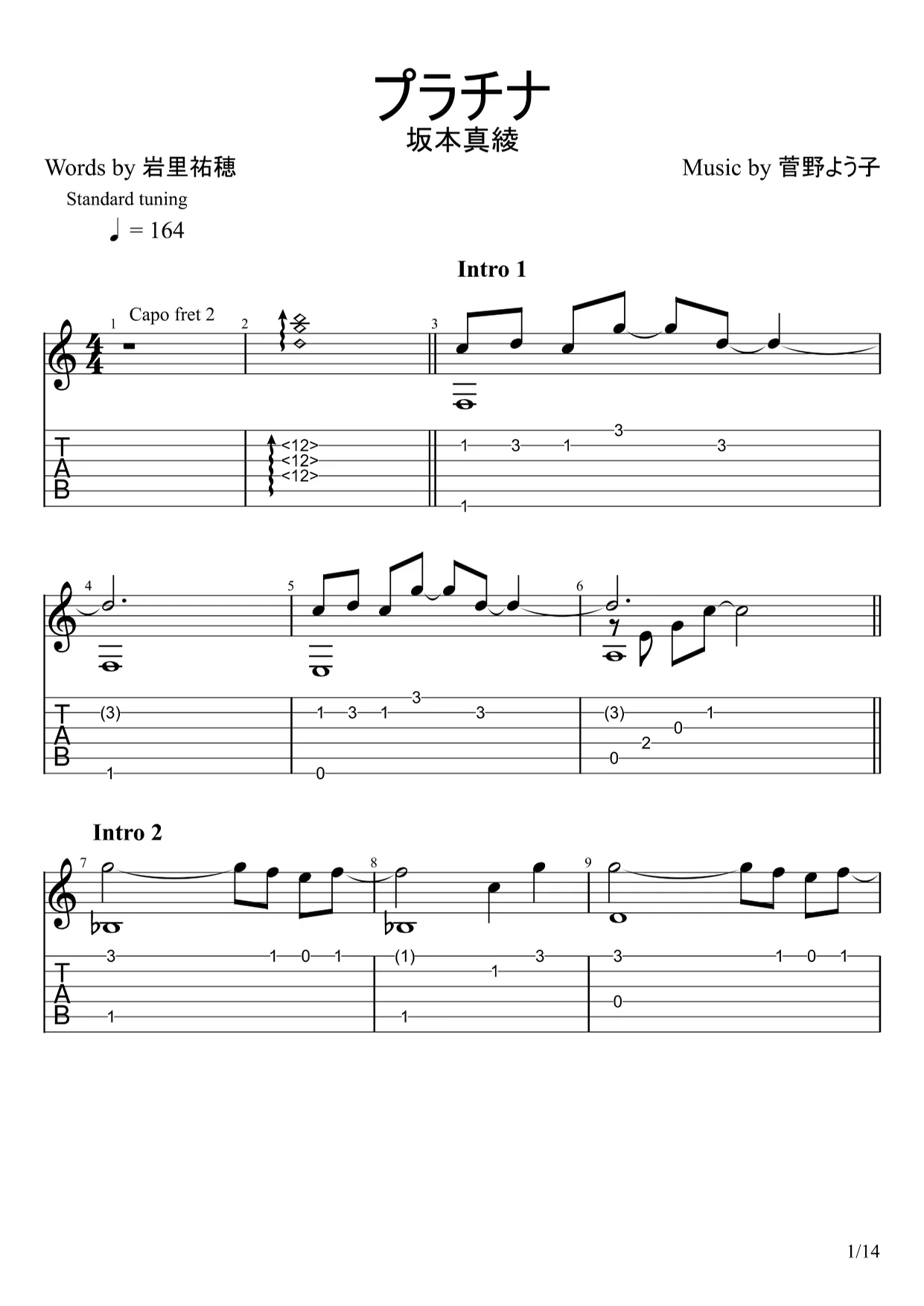Platinum - Maaya Sakamoto (Fingerstyle) by u3danchou