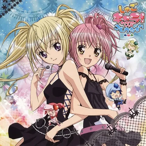 Futari no Kyori