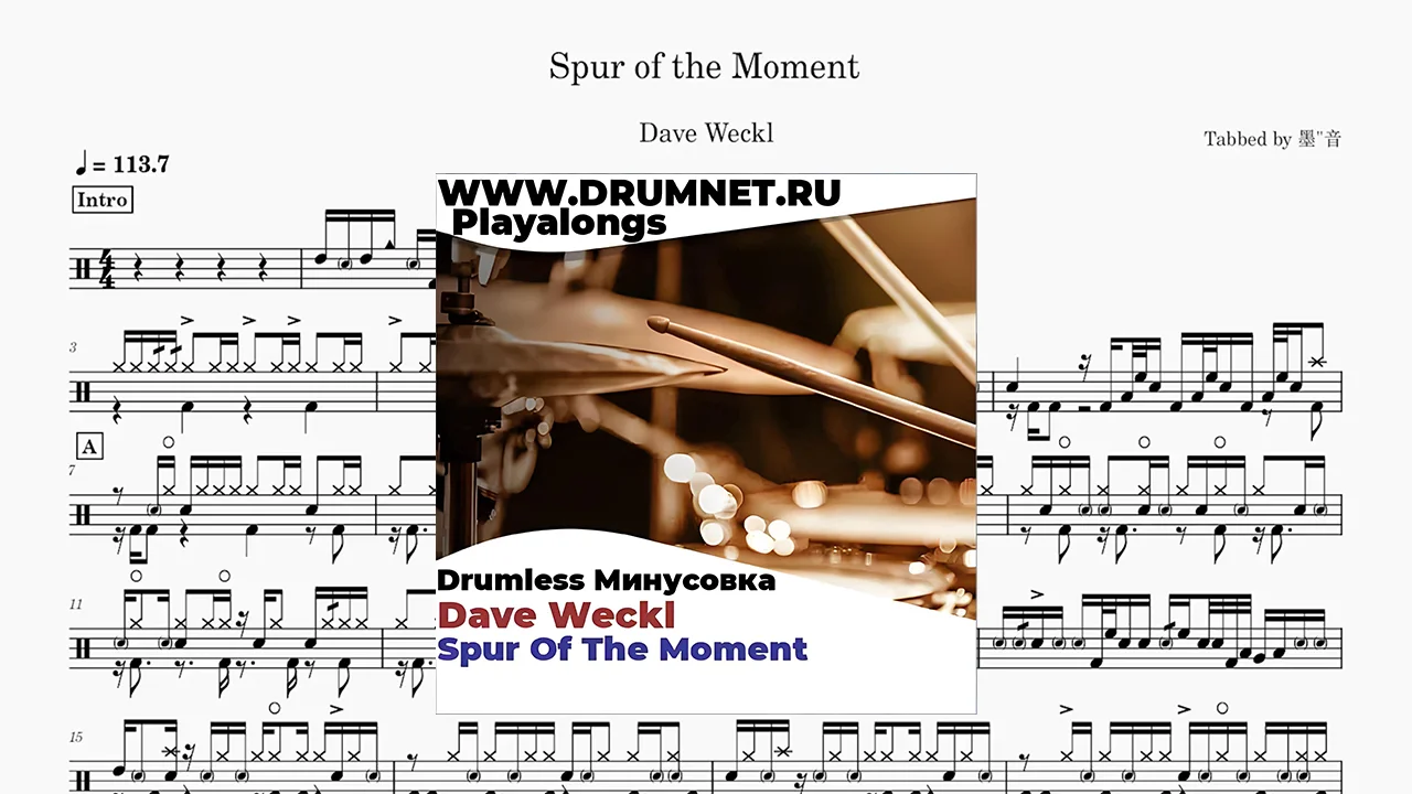 Spur of the Moment - Dave Weckl by MoYin