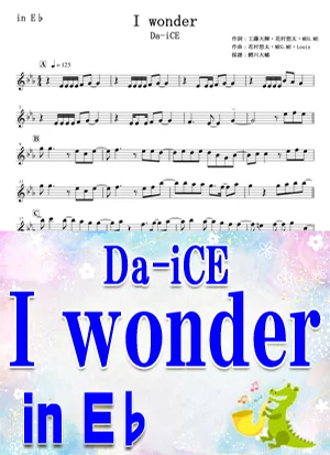 I wonder - Da-iCE by 鰐川大輔