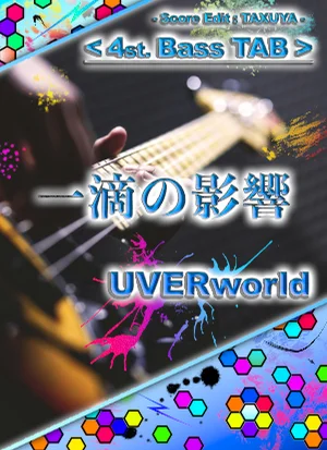 一滴の影響 - UVERworld (4st. Bass TAB) by TAXUYA