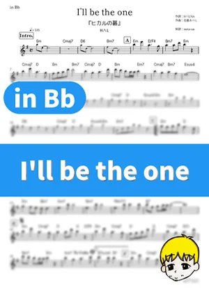I'll Be the One - HAL (Hikaru no Go / in Bb) by muta-sax