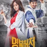 Dr.Heo