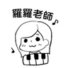 Jeana Lo Music Studio