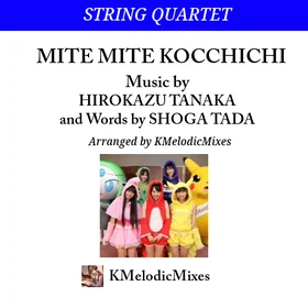 Mite Mite Kocchichi (String Quartet) 