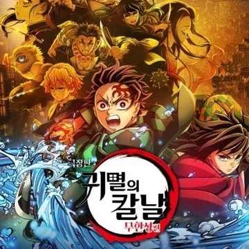 귀멸의칼날 홍련화 피아노,리코더 악보Gurenge Piano, Recorder 