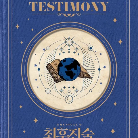 Final Testimony