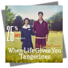 WHEN LIFE GIVES YOU TANGERINES (폭싹속았수다) COLLECTION