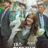 Miss Hammurabi