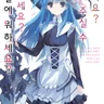 SukaSuka