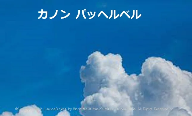 少年時代 - 作詞:井上陽水 作曲:井上陽水 平井夏美 by @MitsuruMinamiyama