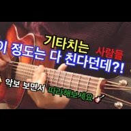 E Funky Blues
