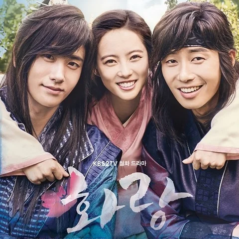 화랑