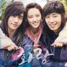 Hwarang: The Poet Warrior Youth