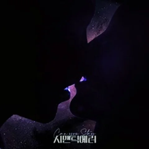 꿈속에서