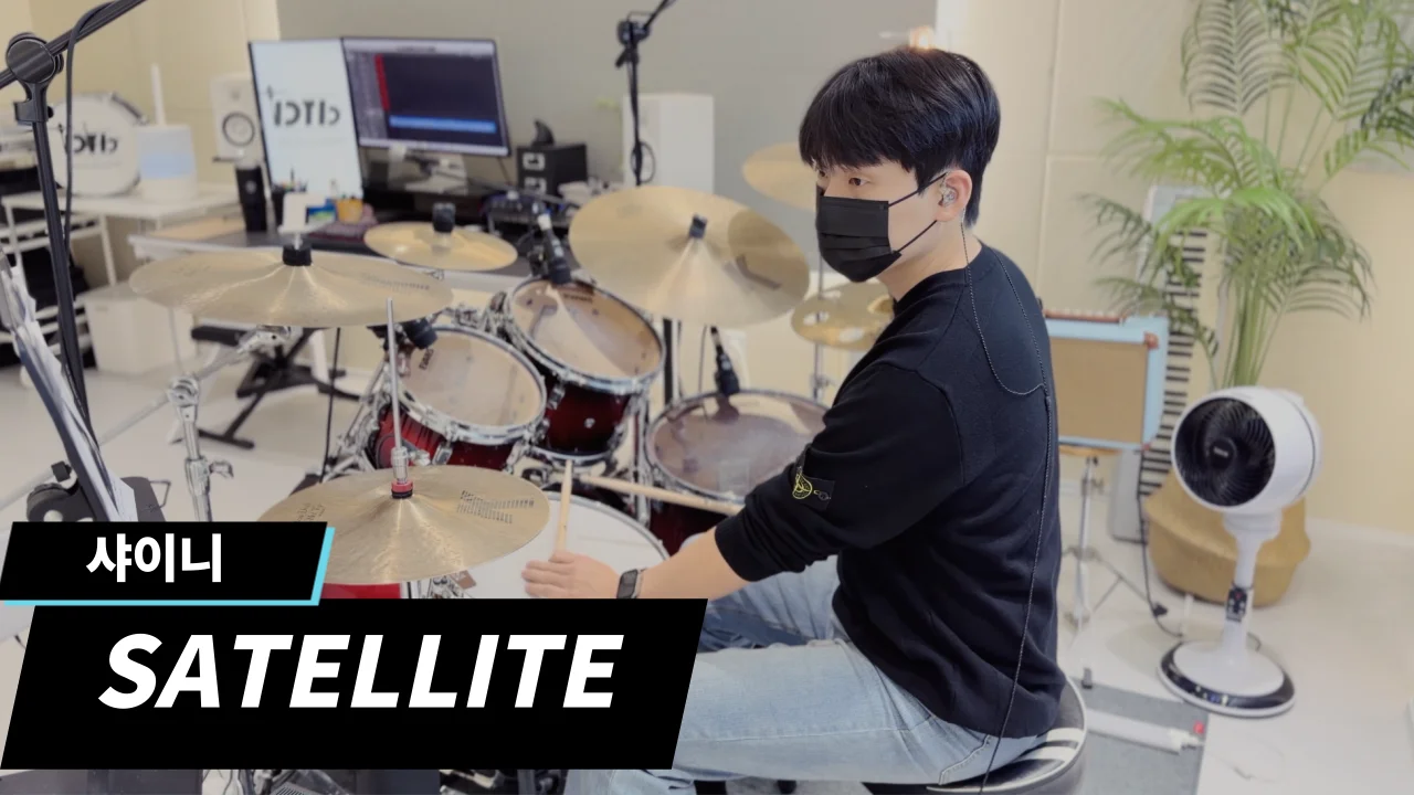 Satellite - 샤이니 by 디티비드럼전문학원