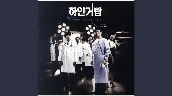 B rossette - 김수진 (드럼 악보(오케스트라)) by 김갓산이