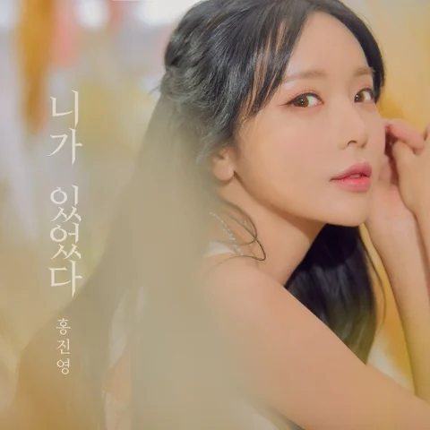니가 있었다