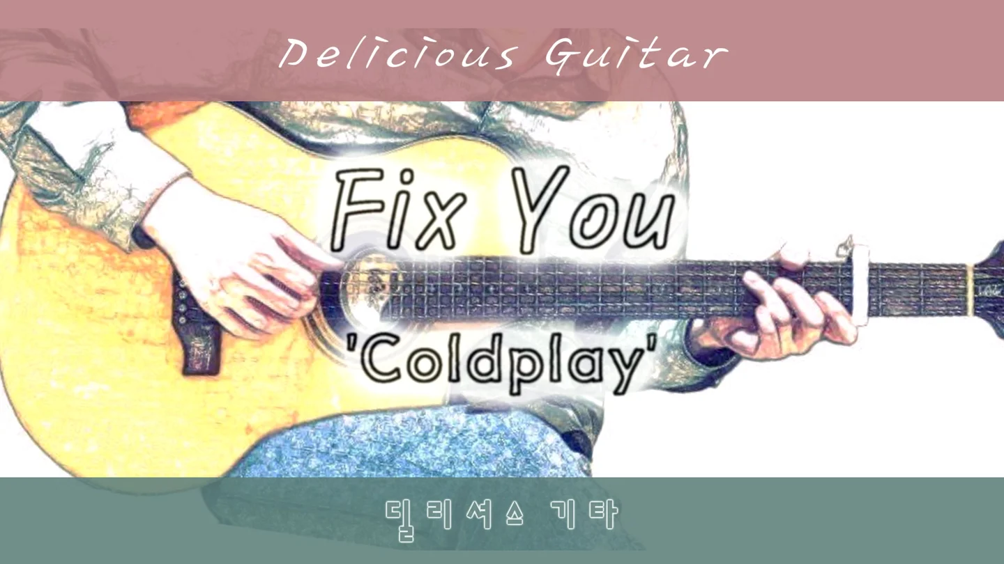 Fix You - Coldplay by Delicious Guitar