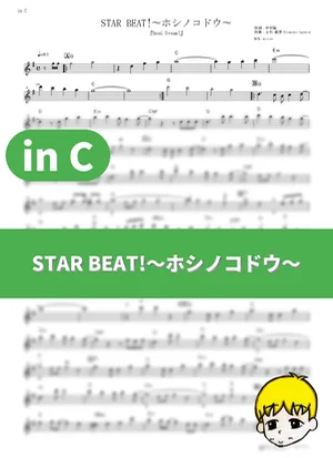 STAR BEAT! ~Hoshi no Kodou~ - Poppin'Party (BanG Dream! / in C) by muta-sax