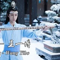 Bu Wang